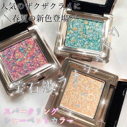 グリッタープリズム シャドウ/MISSHA/グリッターを使ったクチコミ(1枚目)