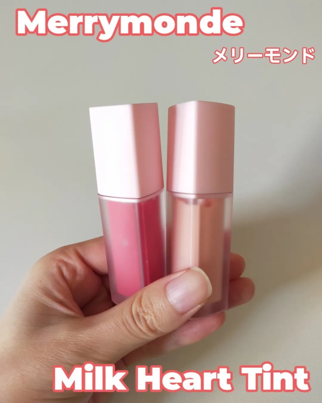 ミルクハートティントリップアンドチーク/Merrymonde/リップティントを使ったクチコミ(2枚目)