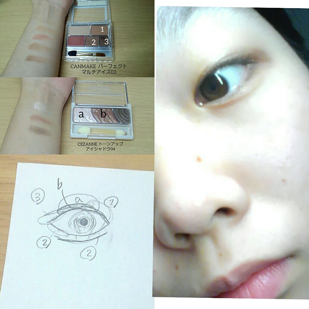 トーンアップアイシャドウ/CEZANNE/アイシャドウパレットを使ったクチコミ（3枚目）