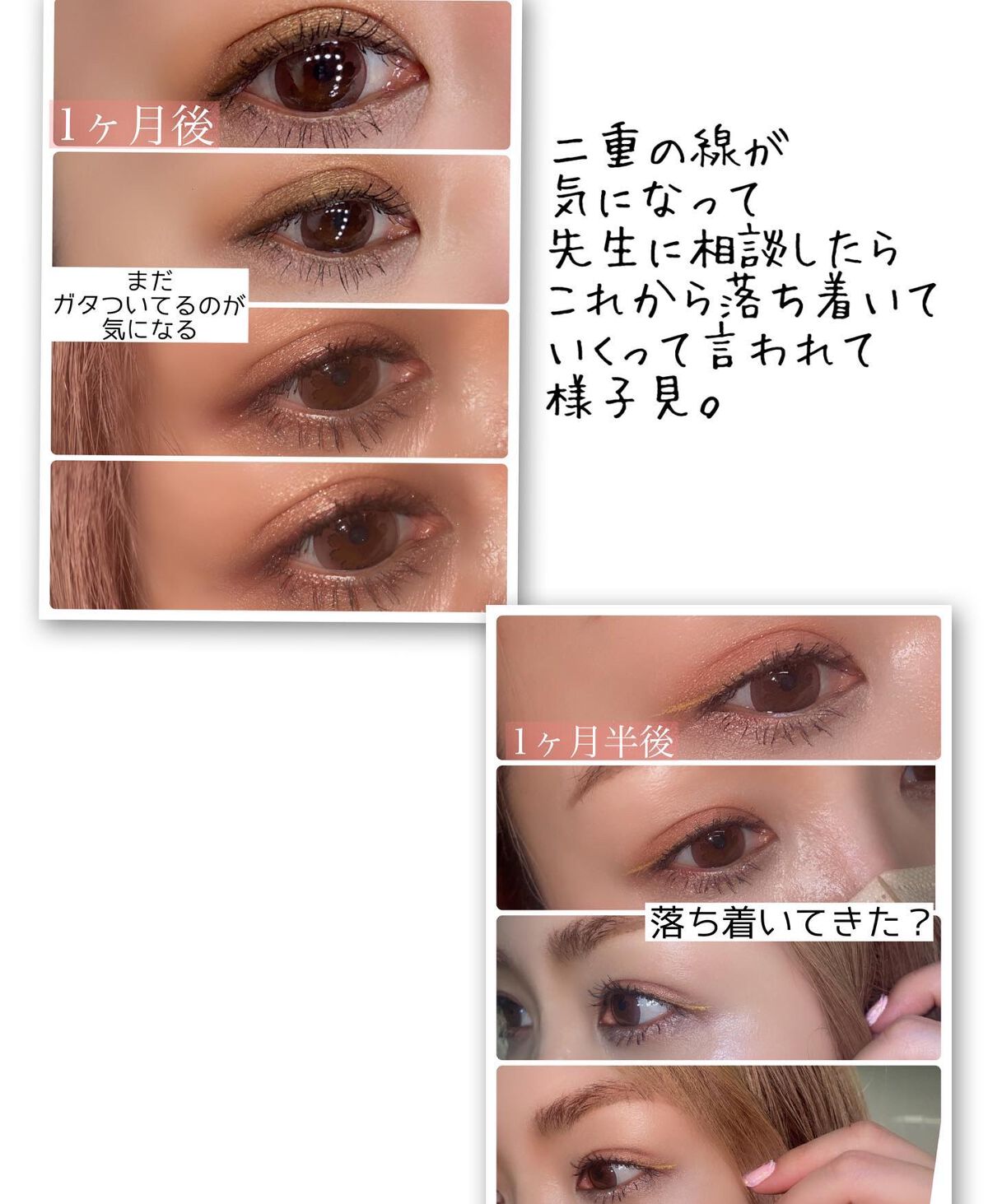 りっちゃん on LIPS 「土曜日の朝から目がたくさん出てきてすいません👀∞------..」(6枚目)