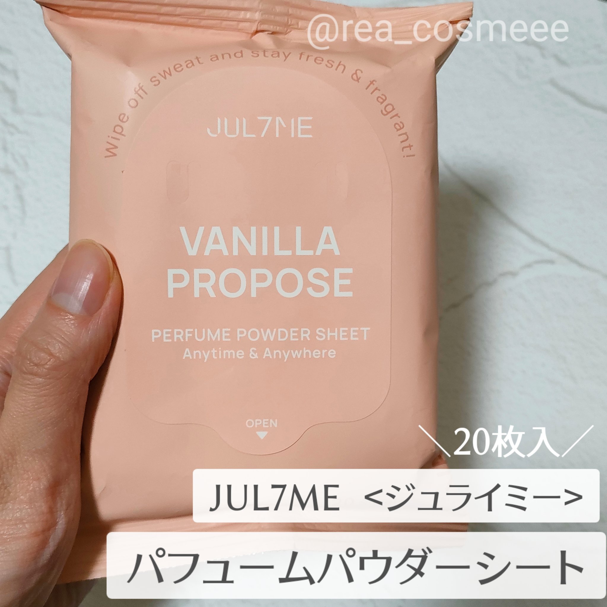 ジュライミー フレグランスパウダーシート ホワイトソープムスク/JUL7ME/ボディシートを使ったクチコミ（2枚目）