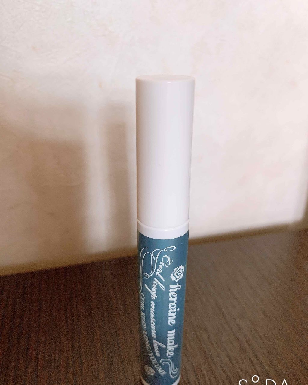 カールキープ マスカラベース/ヒロインメイク/マスカラ下地を使ったクチコミ(1枚目)