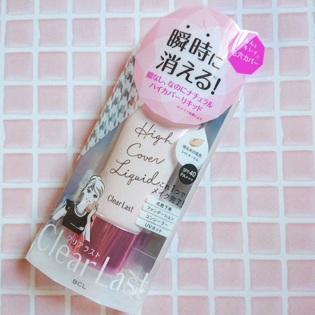 ハイカバーリキッド /クリアラスト/BBクリームを使ったクチコミ(2枚目)