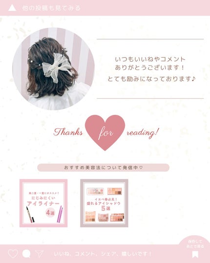 きらら on LIPS 「奥二重・一重さん向けのメイクを紹介してます!気になった方はいい..」(8枚目)