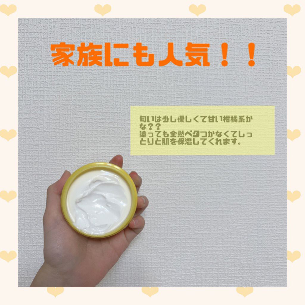 越冬クリームｎ/ビーハニー/ボディクリームを使ったクチコミ（3枚目）