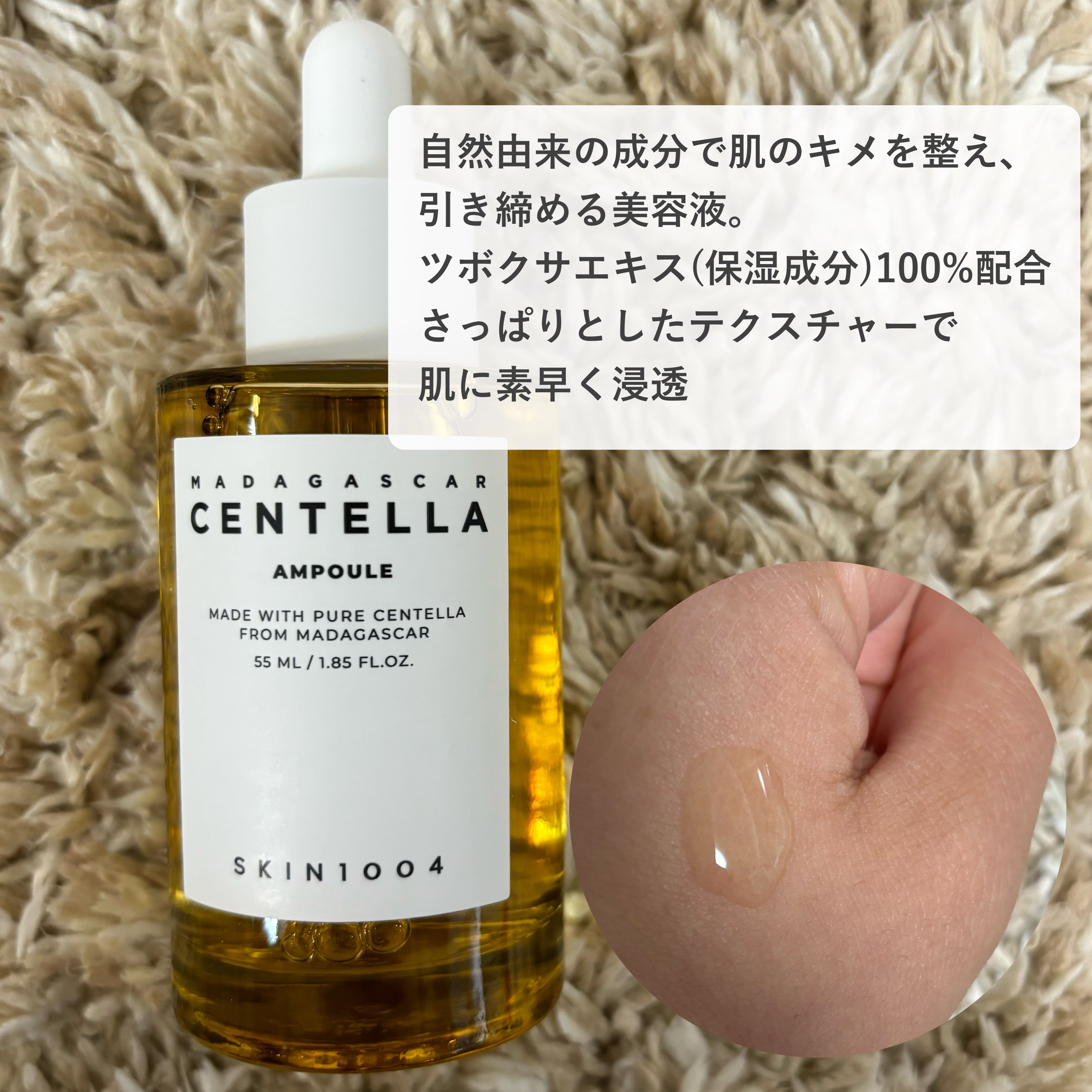 ヒアルーシカ ウォーターフィット サンセラム/SKIN1004/日焼け止めローションを使ったクチコミ（2枚目）