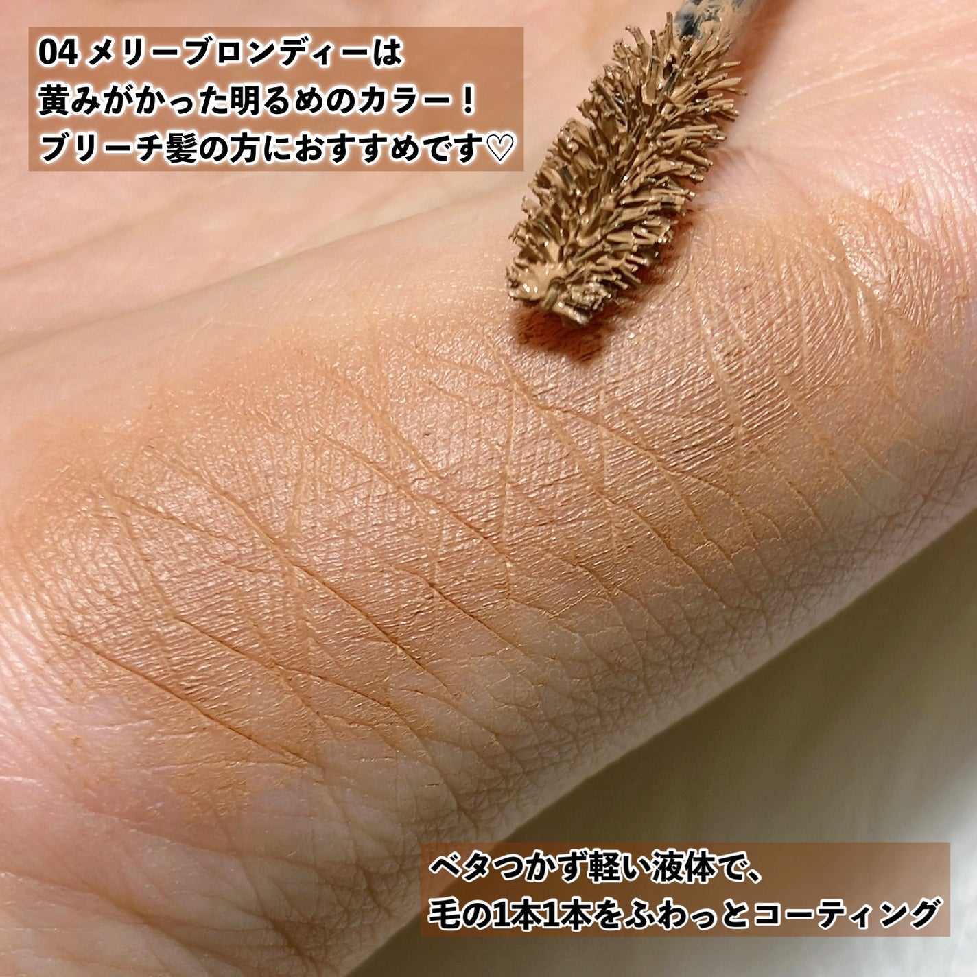 ハンオールフラットブロウ/rom&nd/アイブロウペンシルを使ったクチコミ(3枚目)