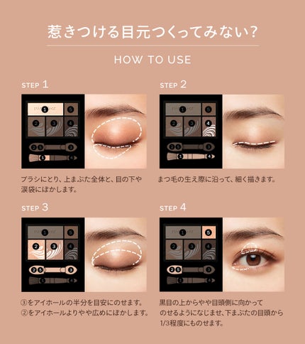 ドラマティックスタイリングアイズ/マキアージュ/アイシャドウパレットを使ったクチコミ(3枚目)