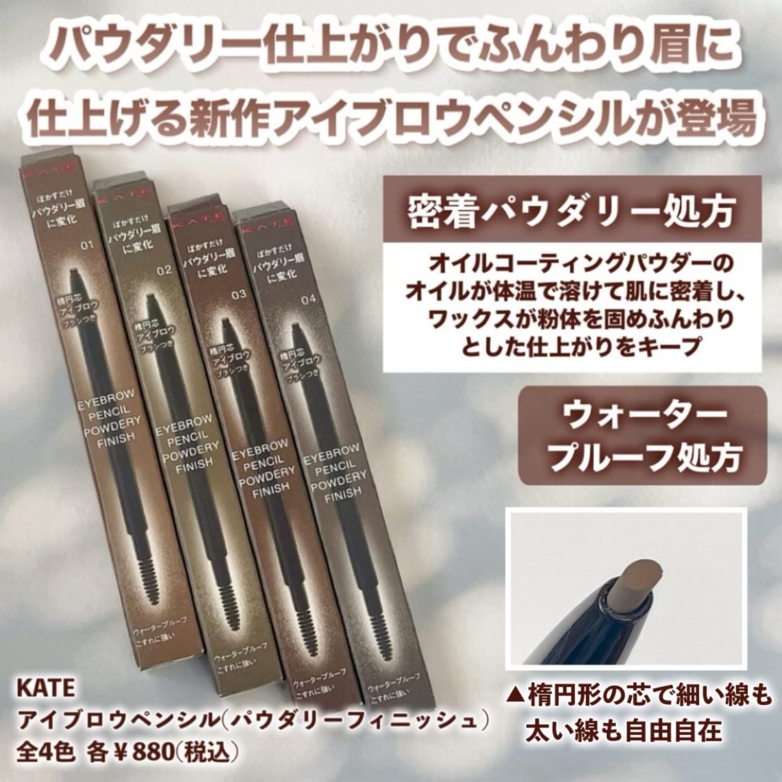 ケイト デザイニングアイブロウ3D/KATE/パウダーアイブロウを使ったクチコミ（3枚目）