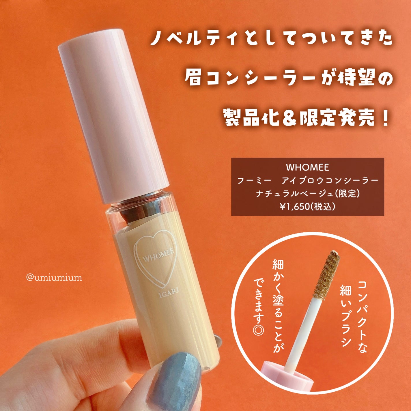 フーミー マルチアイブロウパウダー/WHOMEE/パウダーアイブロウを使ったクチコミ(3枚目)