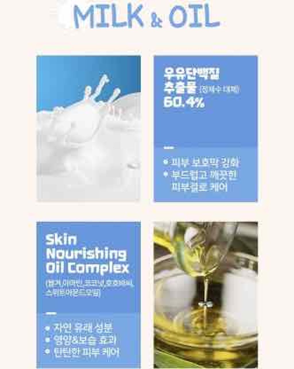 MILKY U/A’pieu/フェイスオイルを使ったクチコミ(2枚目)