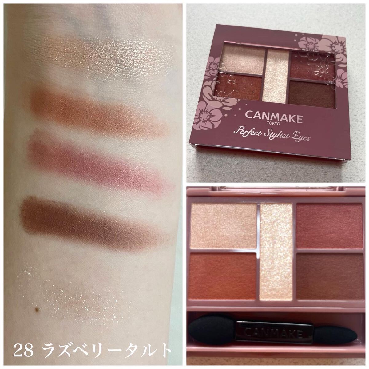 natsumi on LIPS 「.CANMAKEパーフェクトスタイリストアイズv28ラズベリー..」(2枚目)