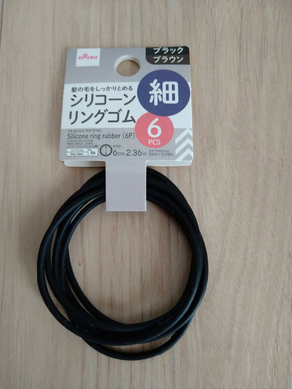 シリコーンリングゴム/DAISO/ヘアアクセサリーを使ったクチコミ（1枚目）