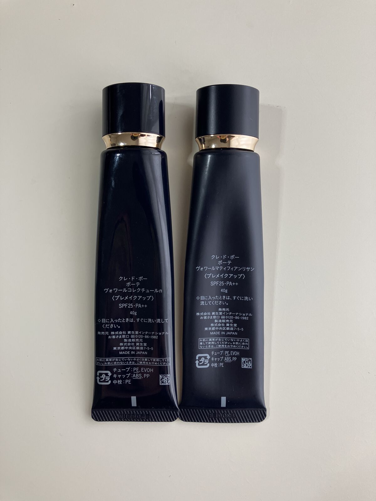 クレ・ド・ポー ボーテ ヴォワールマティフィアンリサン/クレ・ド・ポー ボーテ/化粧下地を使ったクチコミ（2枚目）