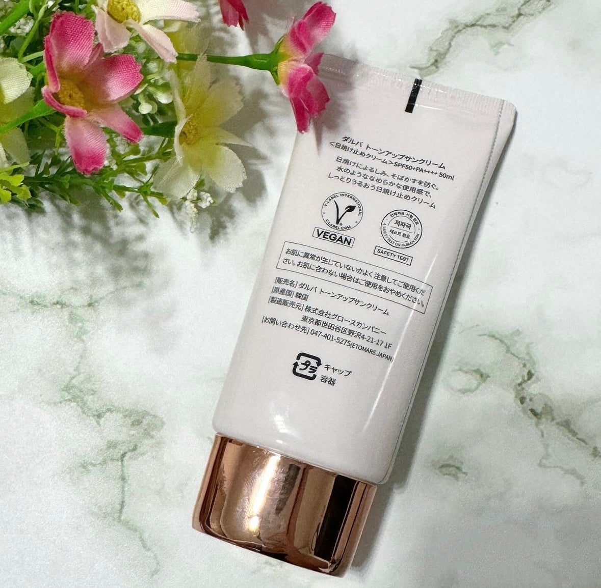 ウォータフルトーンアップサンクリーム/ダルバ/日焼け止めクリームを使ったクチコミ(4枚目)