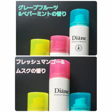 パーフェクトビューティードライシャンプー フレッシュシトラスペアの香り/ダイアン/ドライシャンプーを使ったクチコミ(6枚目)