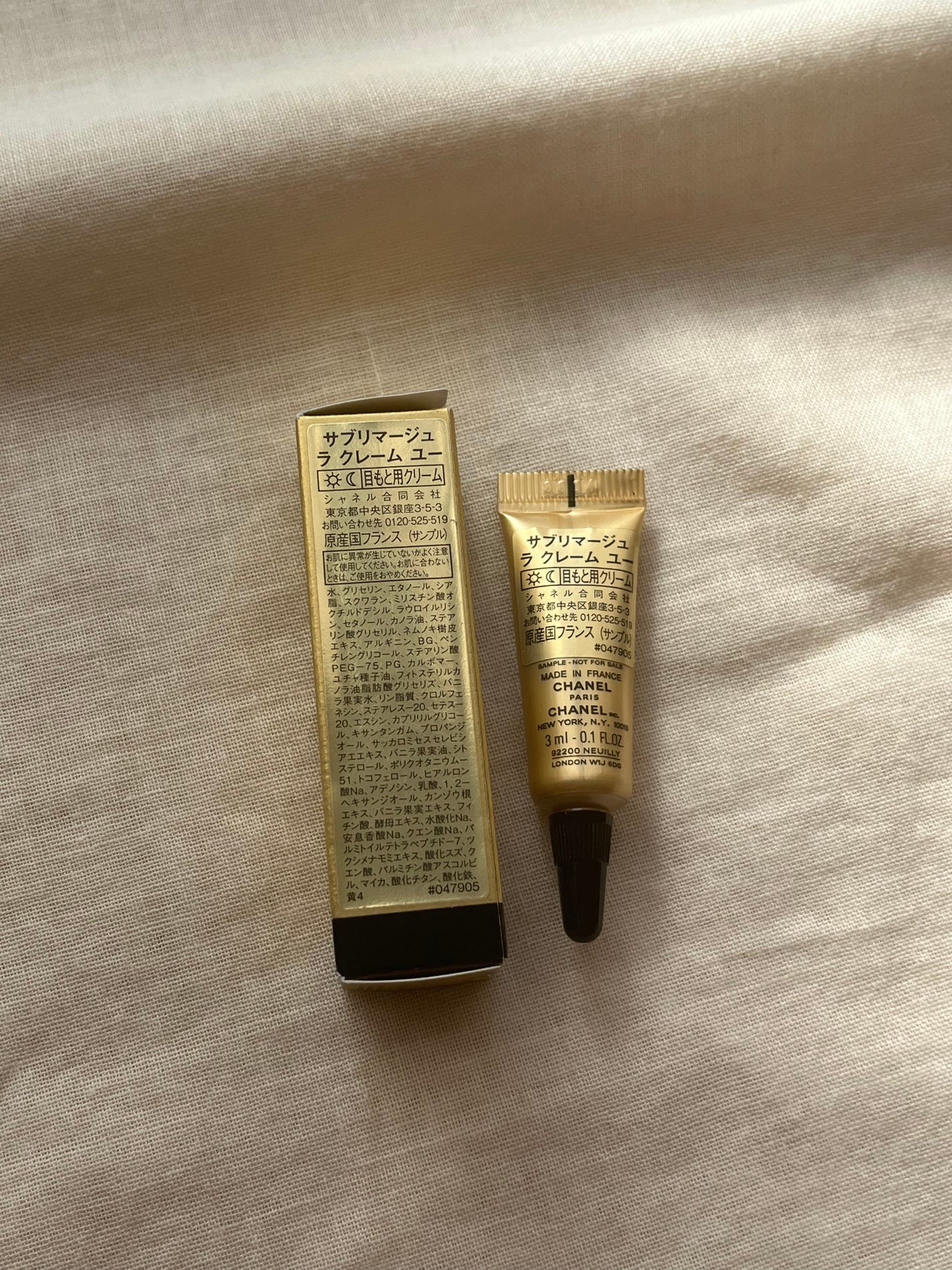 サブリマージュ ラ クレーム ユー N/CHANEL/アイケア・アイクリームを使ったクチコミ(2枚目)