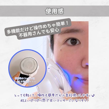 温冷美顔器PRO/ANLAN/美顔器・マッサージを使ったクチコミ(5枚目)
