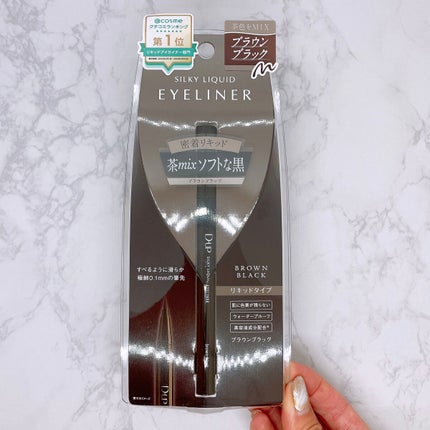 シルキーリキッドアイライナーWP/D-UP/リキッドアイライナーを使ったクチコミ(4枚目)