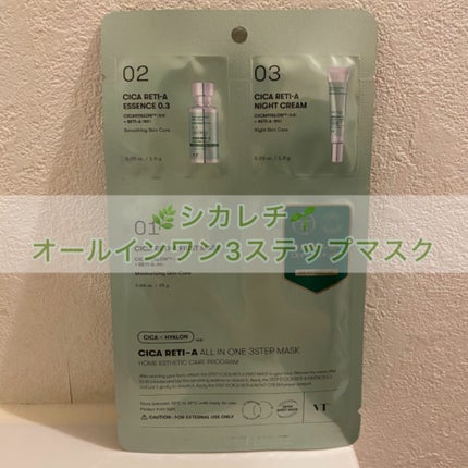 シカ レチA オールインワン 3ステップ マスク (1EA)/VT/その他スキンケアを使ったクチコミ(1枚目)