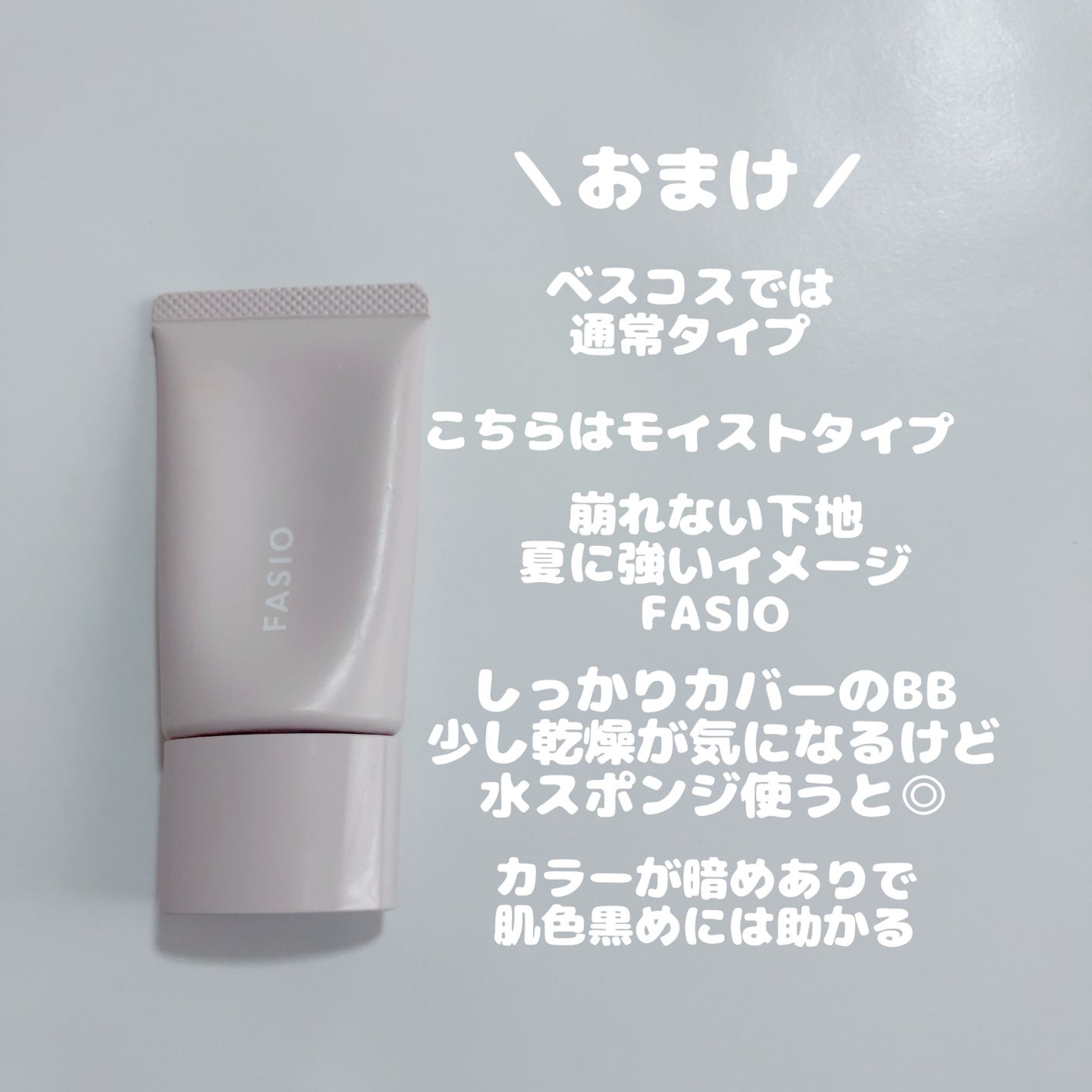 ニベア リッチケア&カラーリップ/ニベア/リップクリームを使ったクチコミ(5枚目)