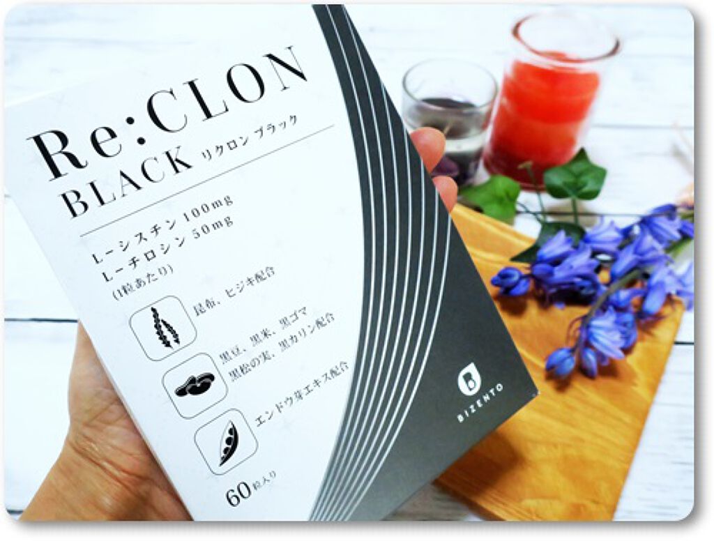 Re:CLON BLACK/BIZENTO/健康サプリメントを使ったクチコミ(3枚目)