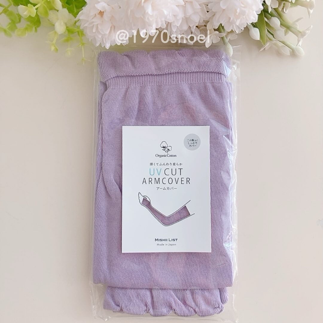 Noel@フォロバ on LIPS 「UVカットアームカバー試してみました😊ーーーーーーーーーーー..」(4枚目)