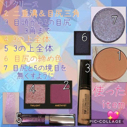 カバーパーフェクション チップコンシーラー/the SAEM/リキッドコンシーラーを使ったクチコミ(2枚目)