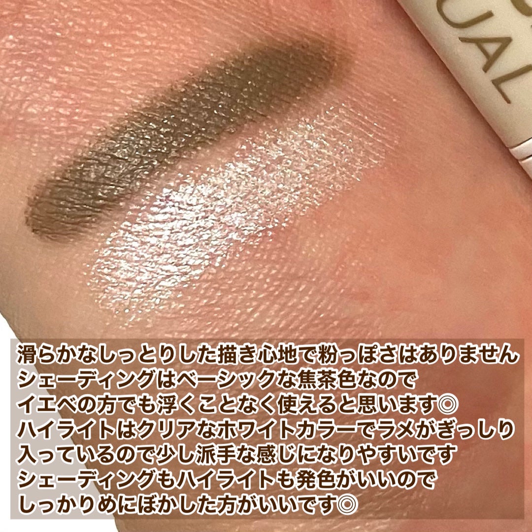 アイムマルチスティック デュアル/i’m meme/シェーディングを使ったクチコミ(3枚目)