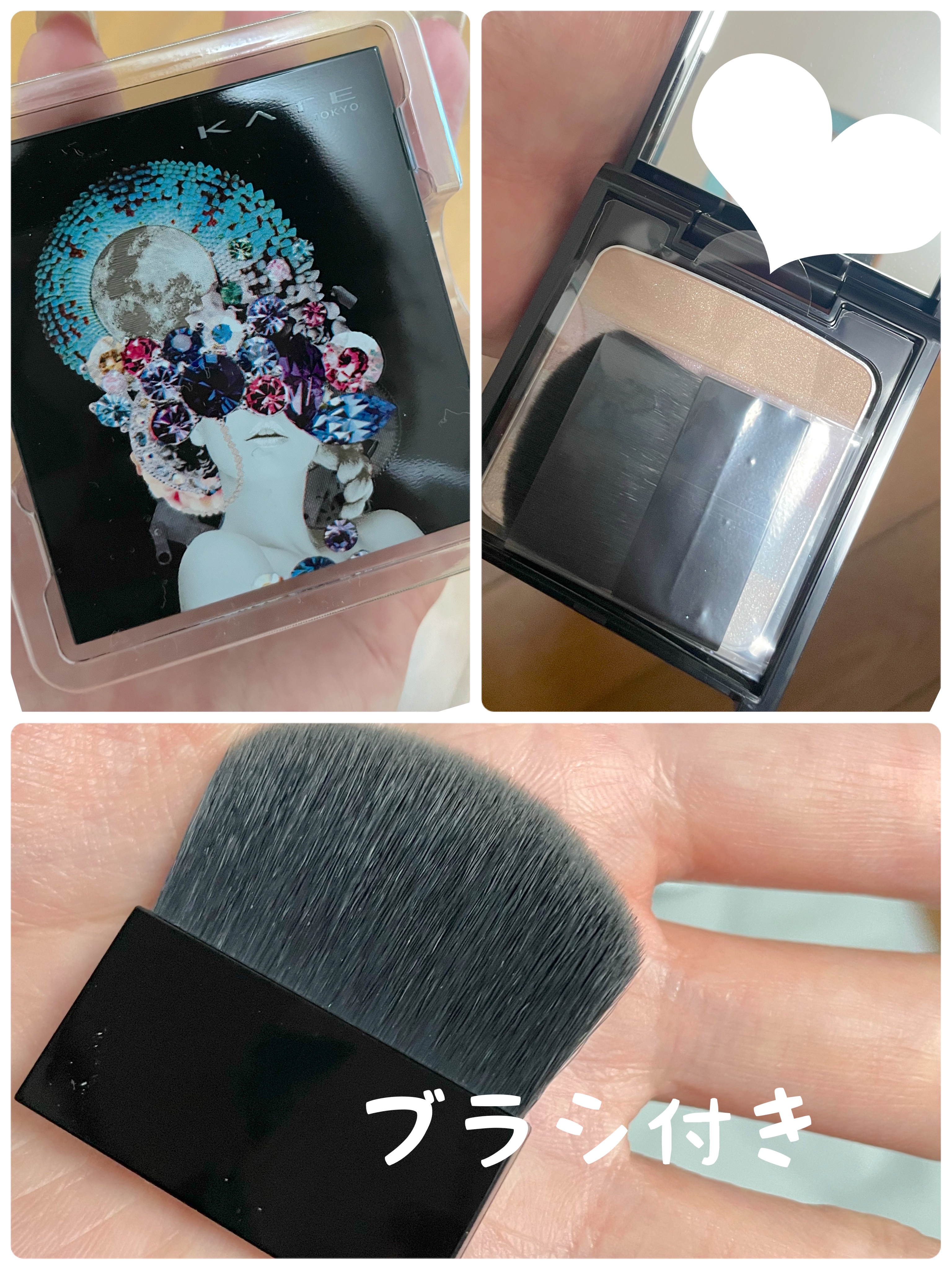 オーロラライズグロウハイライター EX-1 ブルー系/KATE/パウダーハイライトを使ったクチコミ（2枚目）