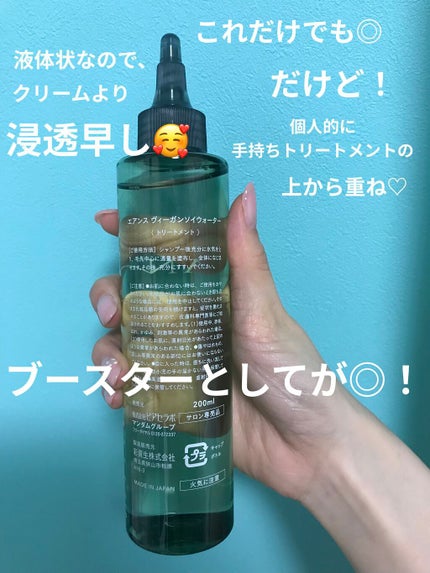 natsuki on LIPS 「こんばんはー★Netflix観てたらもうこんな時間😳ってなる毎..」(4枚目)