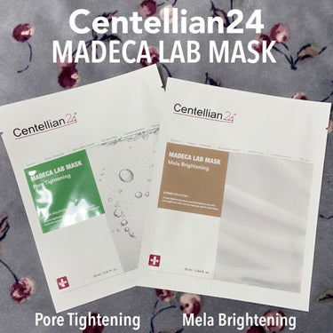 マデカラボマスク メラブライトニング/センテリアン24/シートマスク・パックを使ったクチコミ（1枚目）