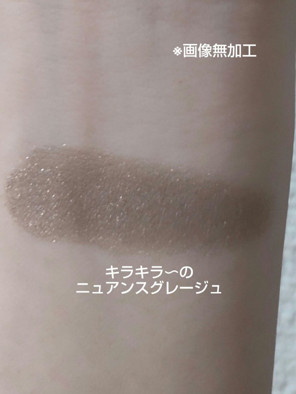 ケイト ザ アイカラー/KATE/単色アイシャドウを使ったクチコミ（2枚目）