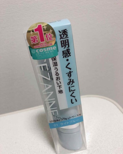 UVウルトラフィットベースN/CEZANNE/化粧下地を使ったクチコミ(1枚目)