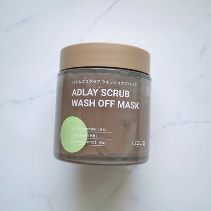 ハトムギスクラブウォッシュオフパック/ニプニプ/スクラブ・ゴマージュを使ったクチコミ(4枚目)