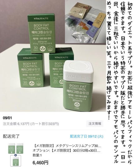 ソーダ洗顔料/manyo/洗顔フォームを使ったクチコミ(6枚目)