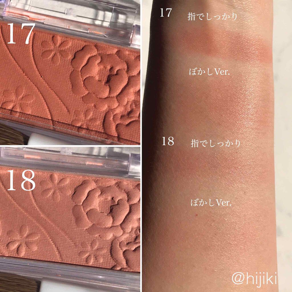 ナチュラル チークN/CEZANNE/パウダーチークを使ったクチコミ（2枚目）