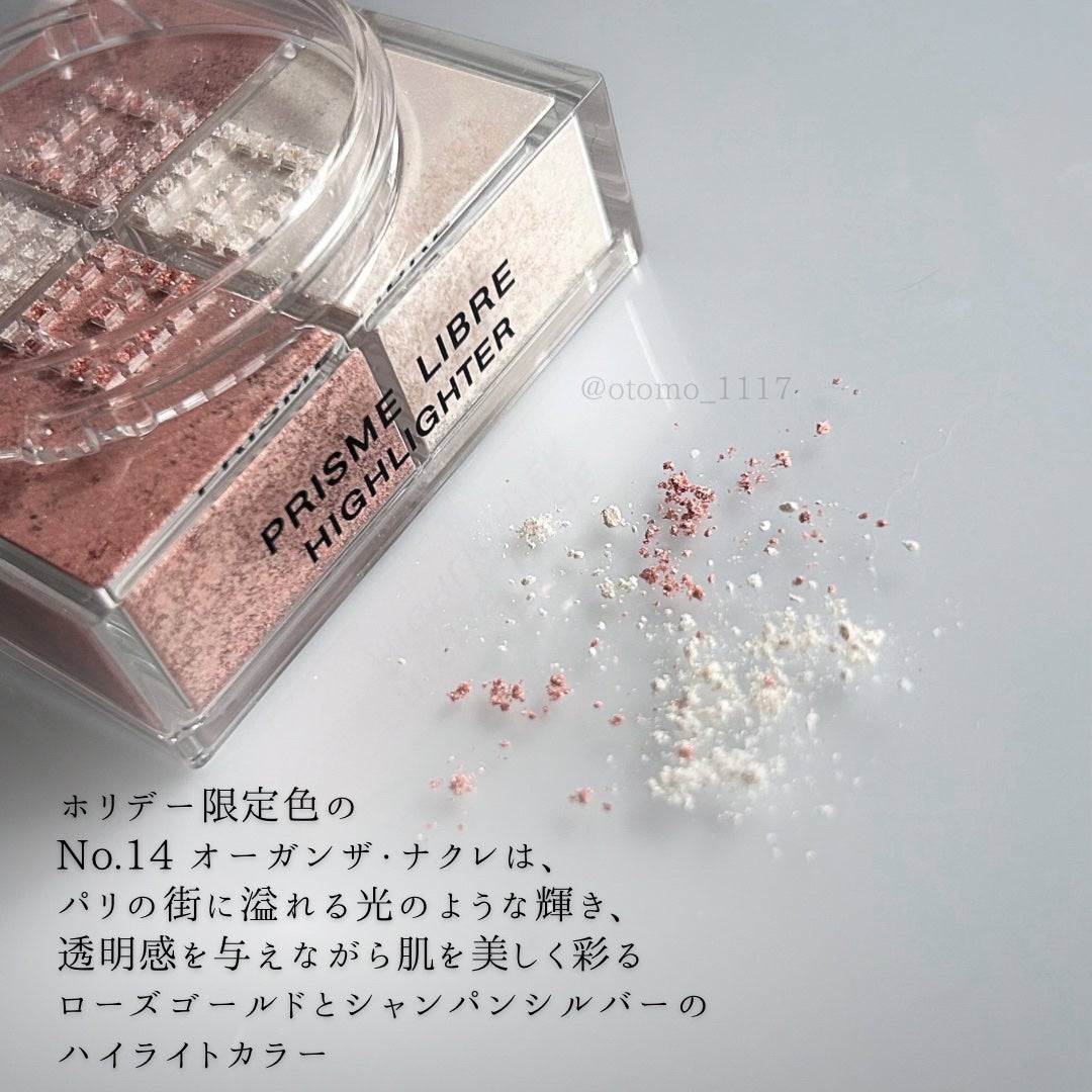 プリズム・リーブル・ハイライター/GIVENCHY/パウダーハイライトを使ったクチコミ(3枚目)