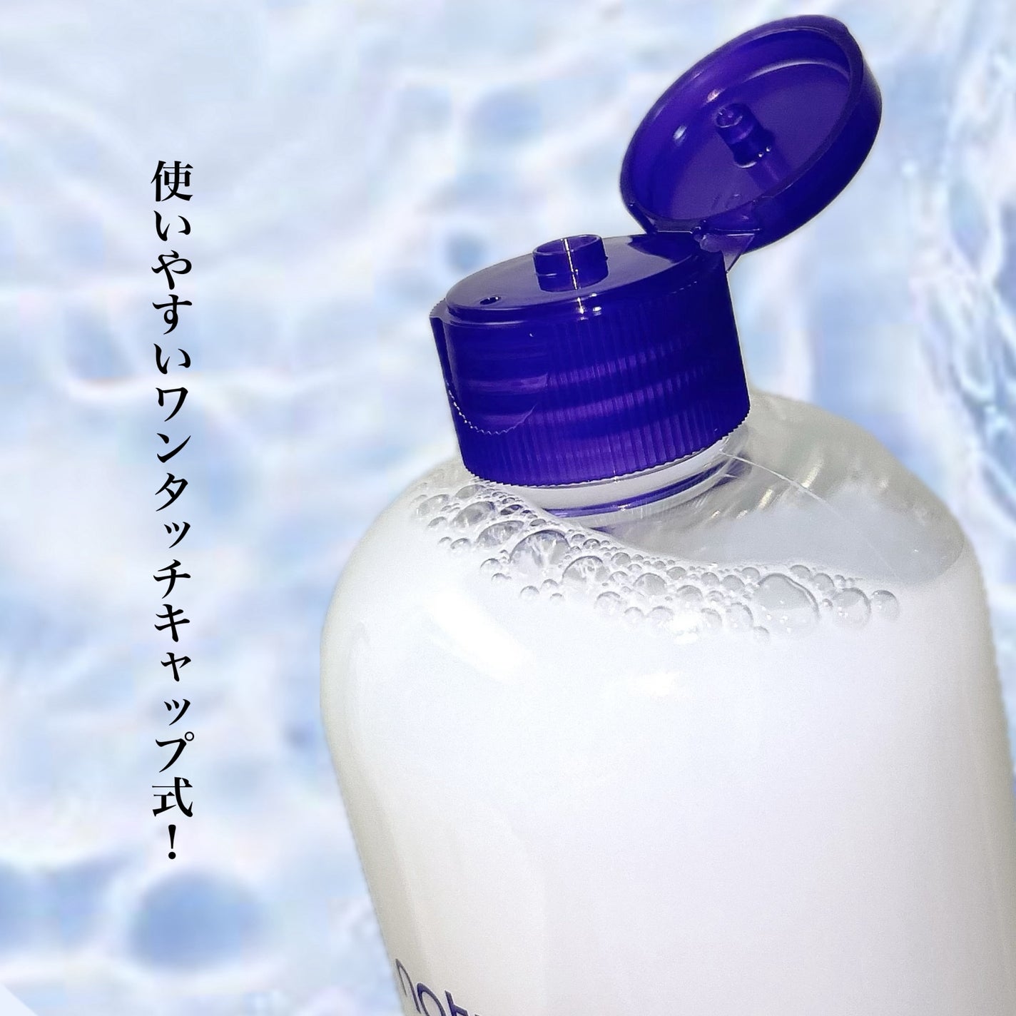 ハトムギ化粧水(ナチュリエ スキンコンディショナー R )/ナチュリエ/化粧水を使ったクチコミ(3枚目)
