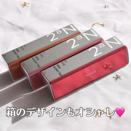 デューグローイーティント/2aN/リップティントを使ったクチコミ(5枚目)