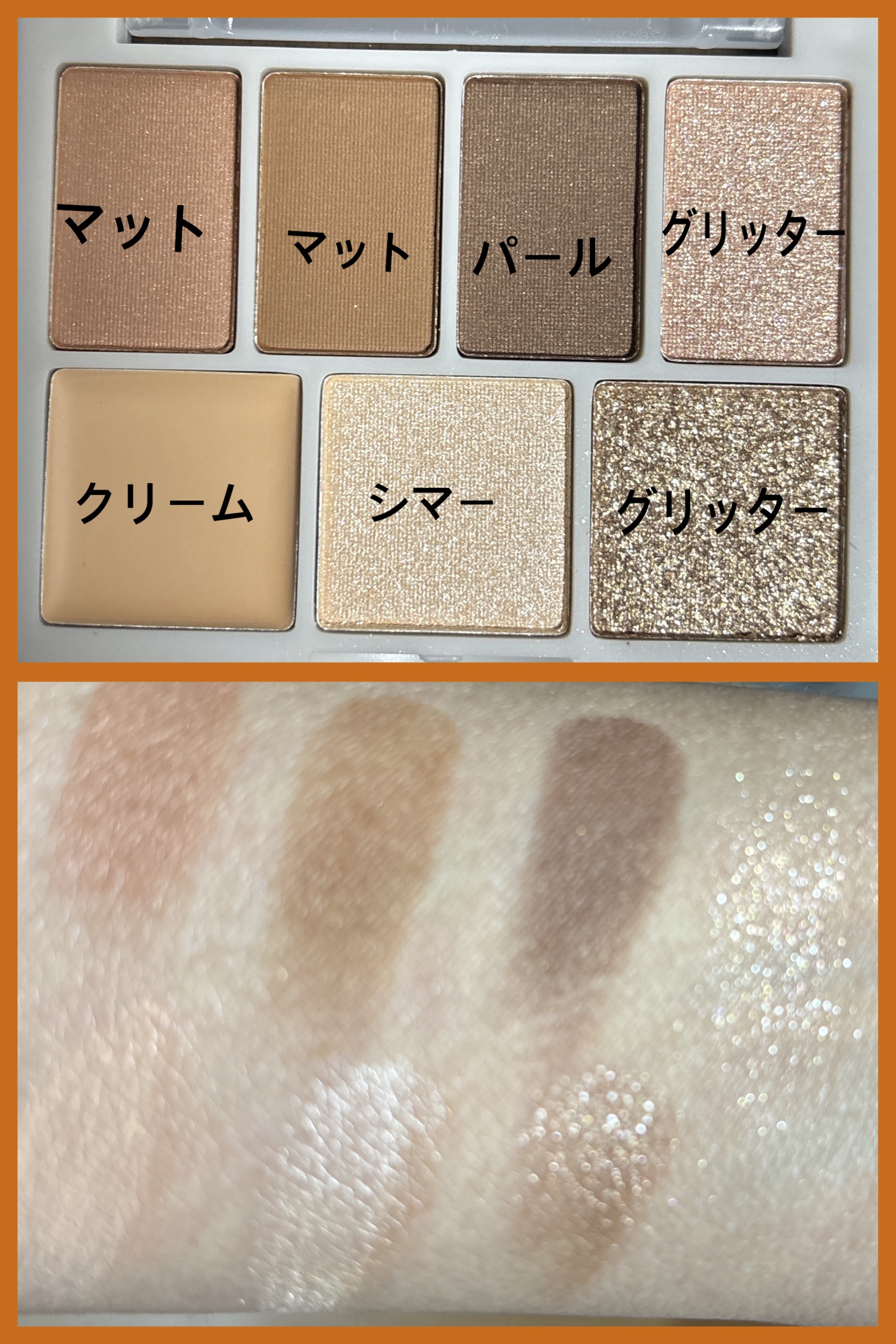 7C EYE SHADOW/SUITSme/アイシャドウパレットを使ったクチコミ（3枚目）