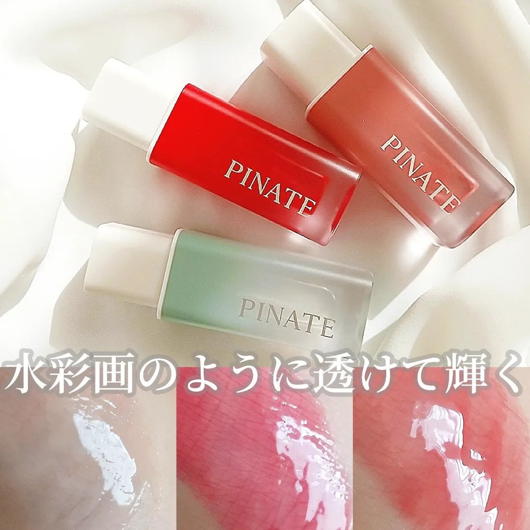 ナチュラルブルームリップオイルセラム 3色セット/PINATE/リップグロスを使ったクチコミ(1枚目)