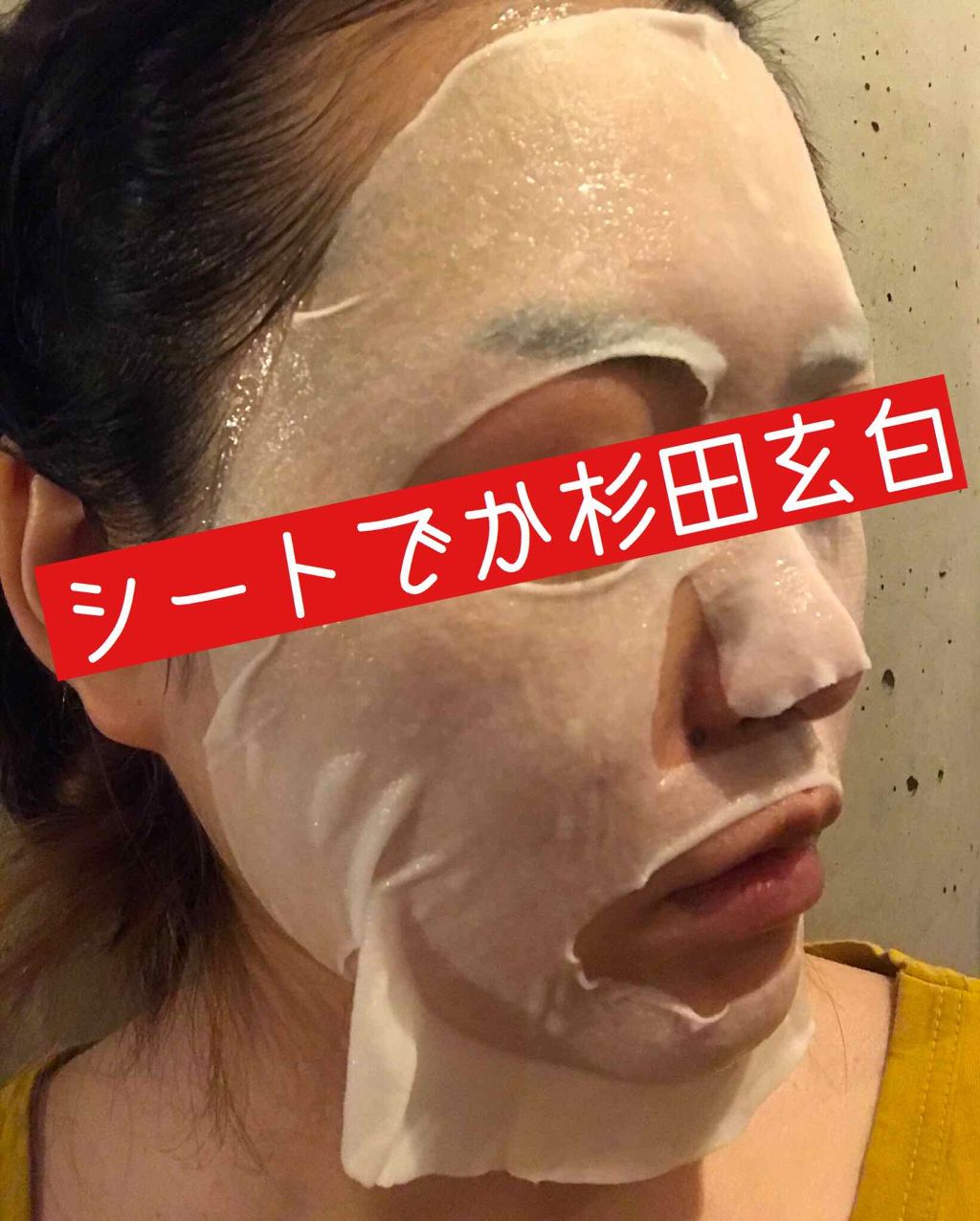 ベジガーデン マスクシート ワイルドベリー/SKINFOOD/シートマスク・パックを使ったクチコミ（2枚目）