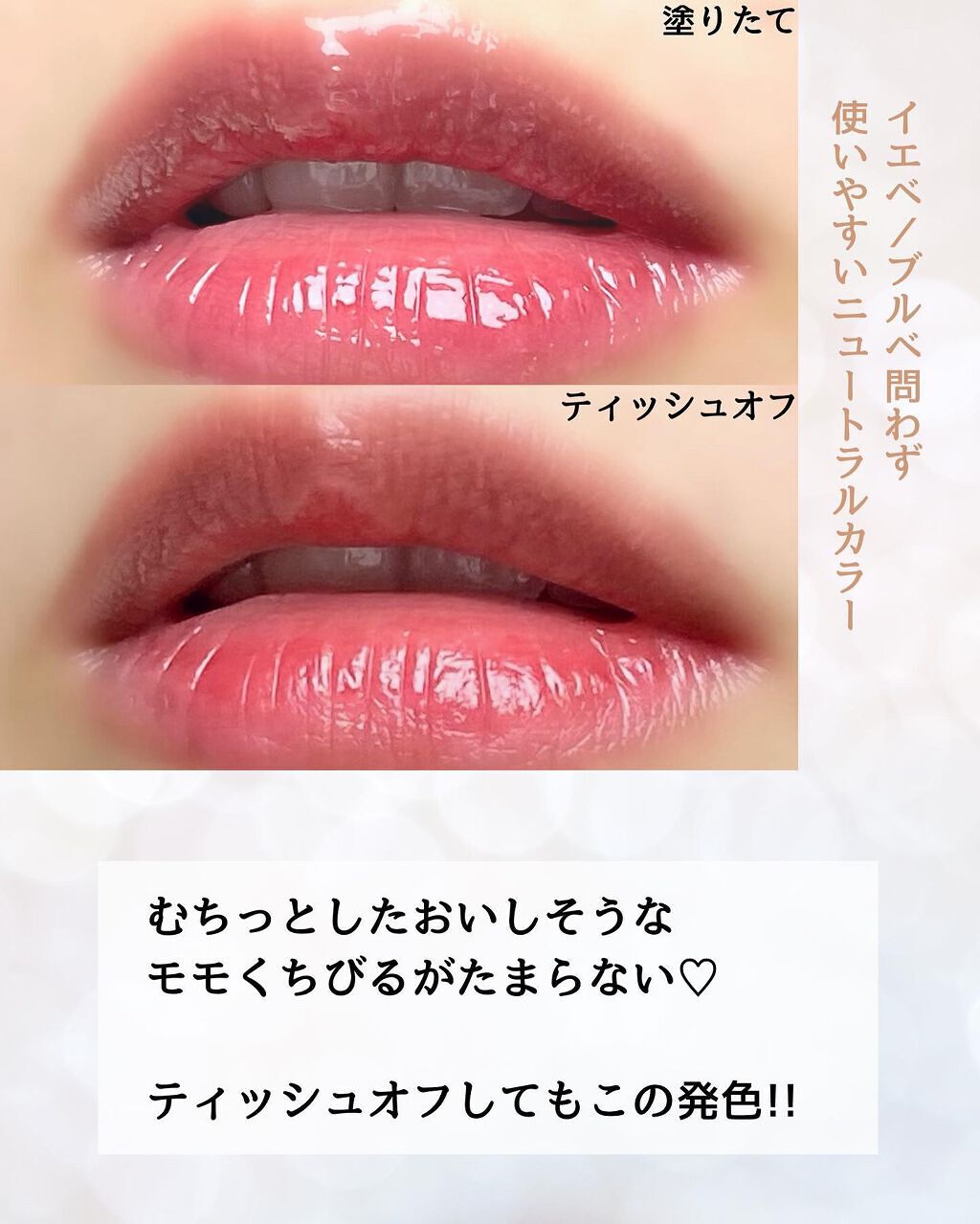 デューティント/AMUSE/リップティントを使ったクチコミ(4枚目)