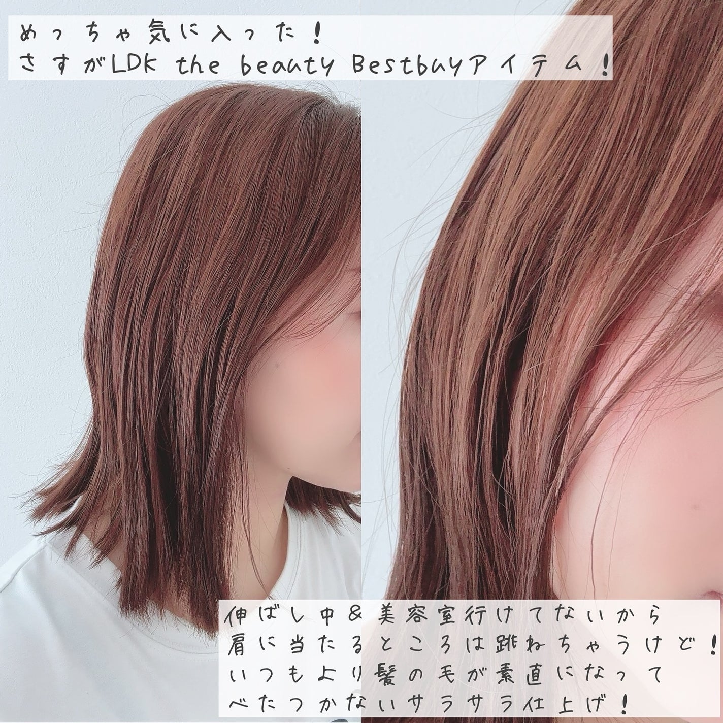 プロミルカルテ ヘアリペアオイル/Promille karte/ヘアオイルを使ったクチコミ(4枚目)