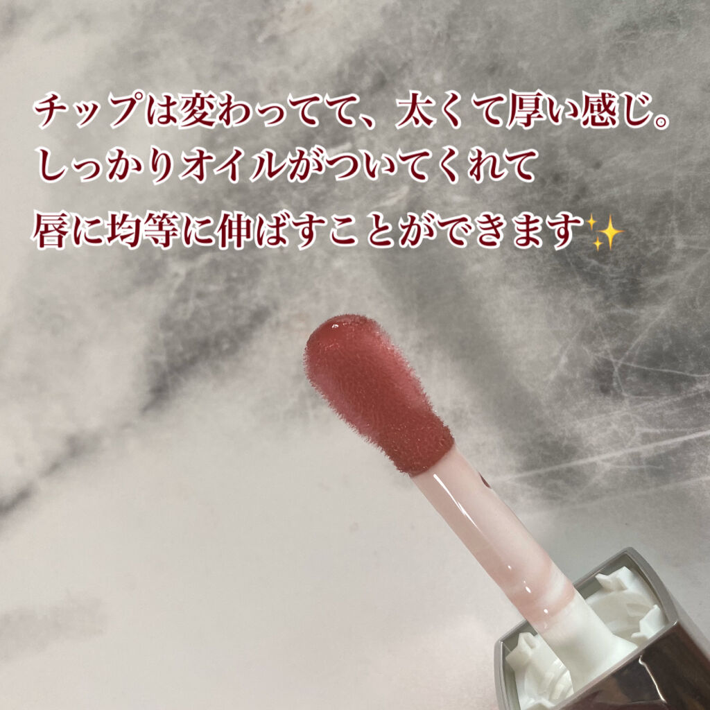 ディオール アディクト リップ グロウ オイル 020 マホガニー  （生産終了）/Dior/リップグロスを使ったクチコミ（3枚目）