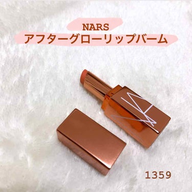 アフターグロー リップバーム/NARS/リップケア・リップクリームを使ったクチコミ（1枚目）