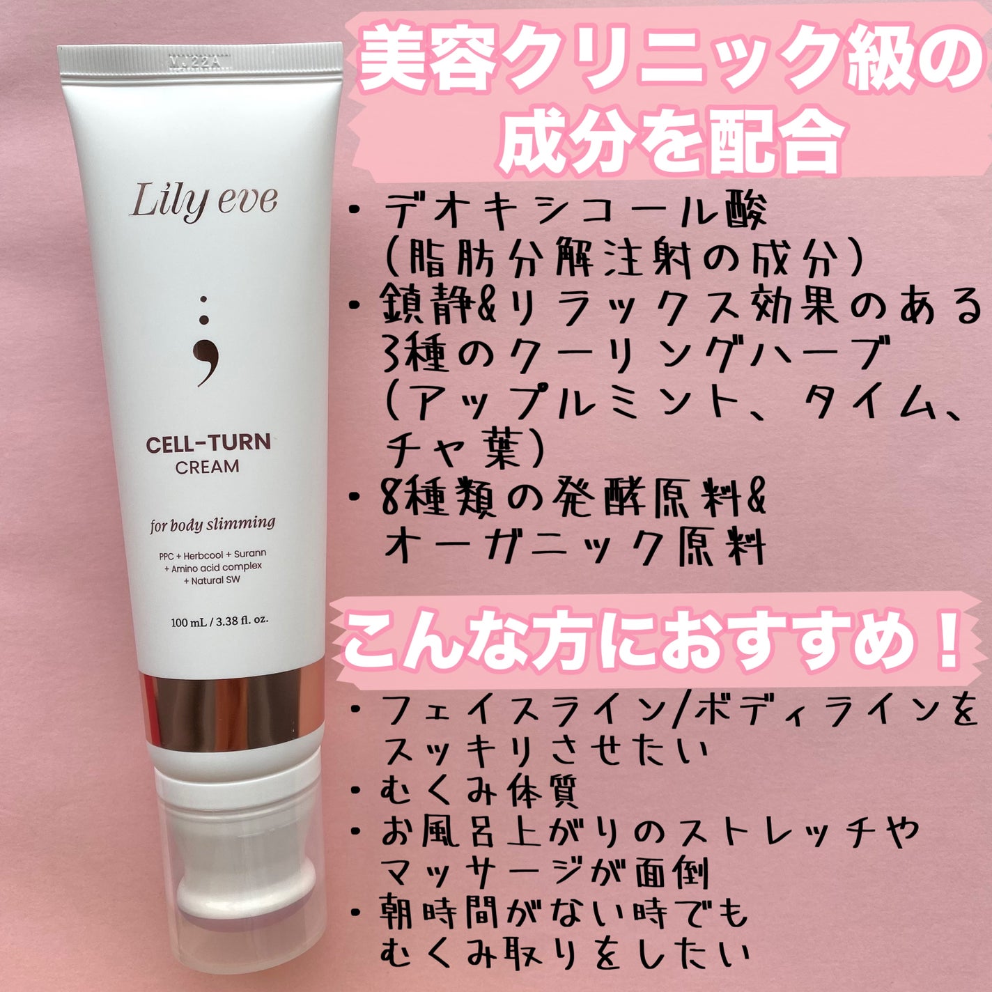 セルターンクリーム 100ml/リリーイブ/フェイスクリームを使ったクチコミ(2枚目)