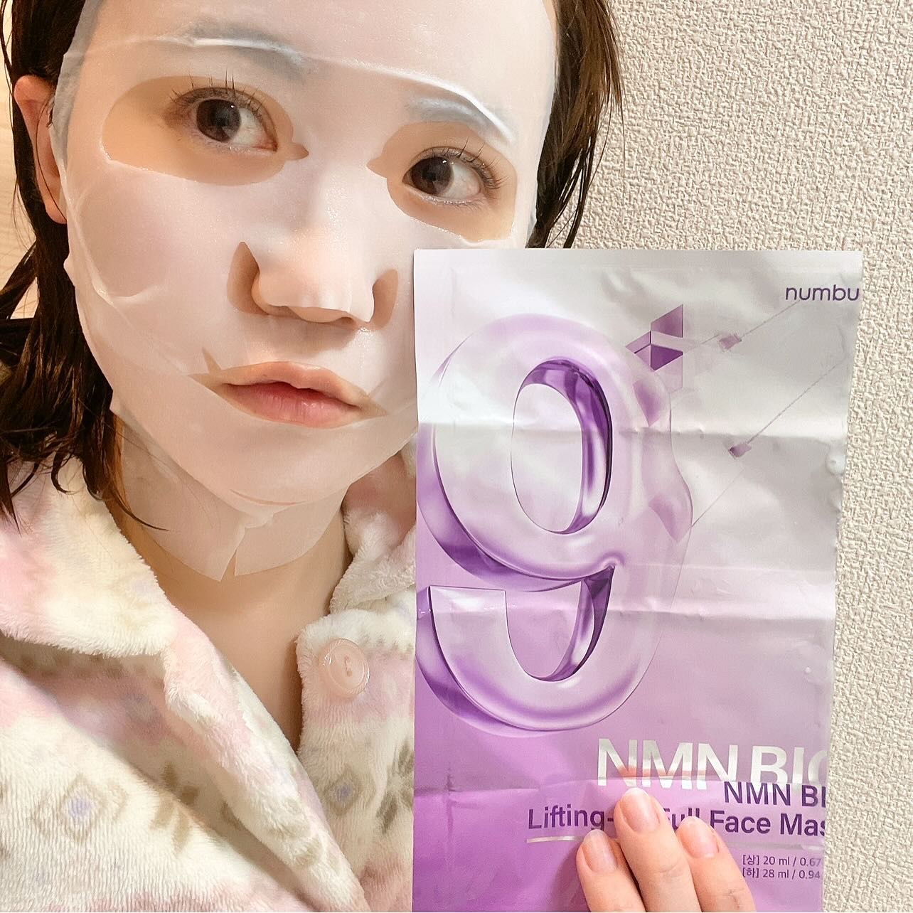 9番 NMNバイオリフトラッピングマスク/numbuzin/シートマスク・パックを使ったクチコミ（1枚目）