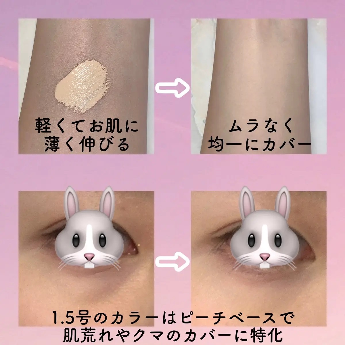 ダーマシンコンシーラー/23years old/リキッドコンシーラーを使ったクチコミ（2枚目）